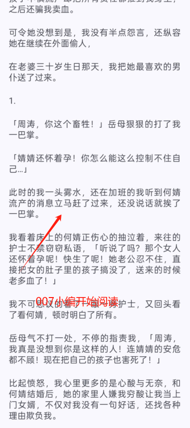 鹿鸣书斋官方正版下载 鹿鸣书斋官方正版下载