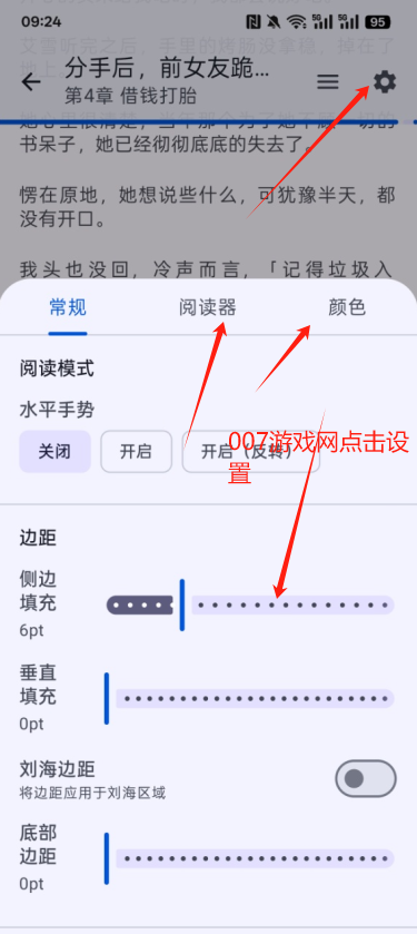 鹿鸣书斋官方正版下载 鹿鸣书斋官方正版下载