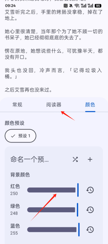 鹿鸣书斋官方正版下载 鹿鸣书斋官方正版下载