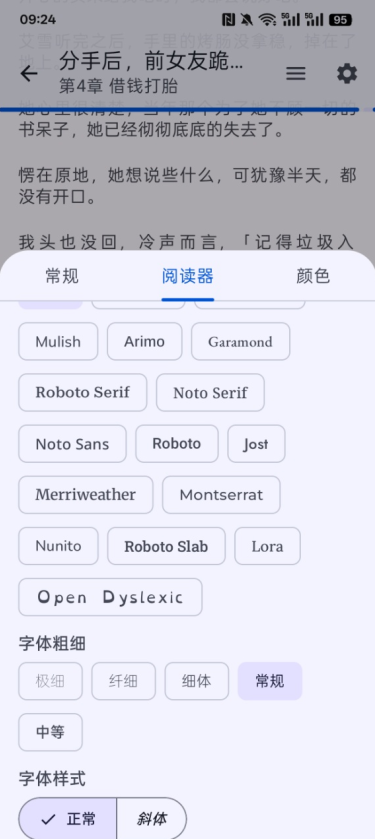 鹿鸣书斋官方正版下载 鹿鸣书斋官方正版下载