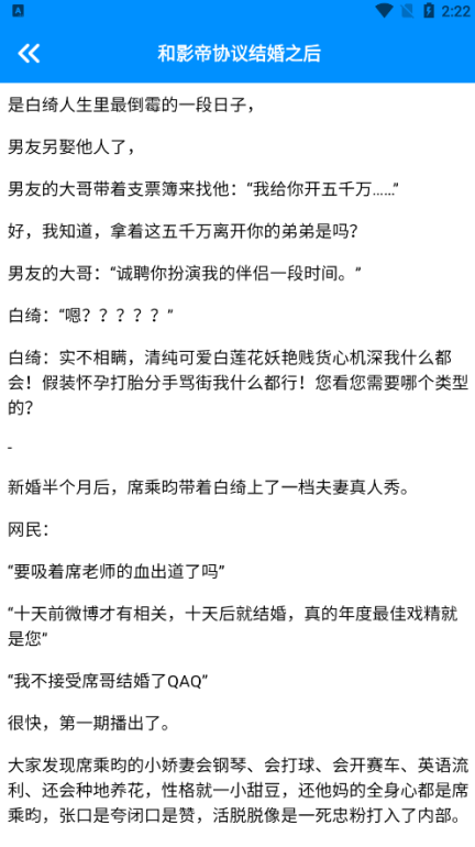 七只猫小说免费阅读下载app 七只猫小说免费阅读下载app