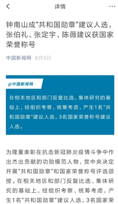 兴城融媒最新版本下载