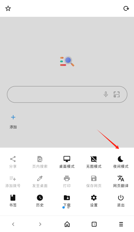 Milk浏览器官方下载 Milk浏览器官方下载