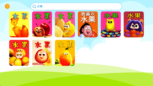 巴鲁绘本app最新版本下载 巴鲁绘本app最新版本下载