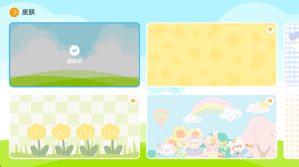 巴鲁绘本app最新版本下载 巴鲁绘本app最新版本下载