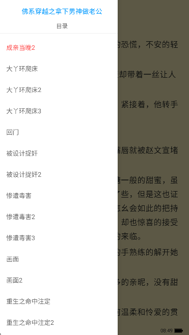 浪花小说app下载手机版