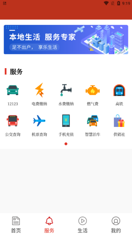 大美庐江官方下载 大美庐江官方下载