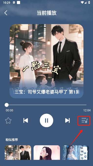 趣番免费小说官方下载安装