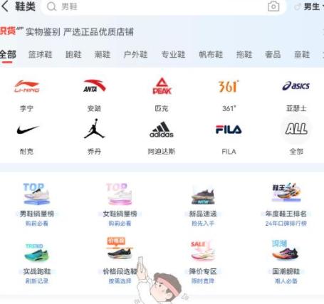 识货app官方下载2025最新版 识货app官方下载2025最新版