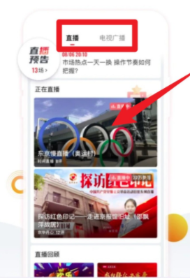 北京时间app官方下载 北京时间app官方下载