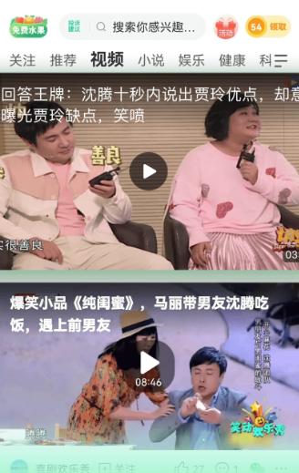 趣头条app官方下载安装