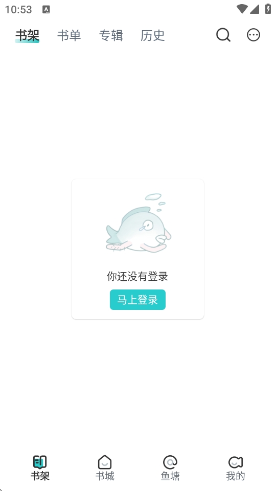 长佩小说app下载新版(长佩阅读)