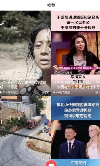 一点资讯app官方正版下载 一点资讯app官方正版下载