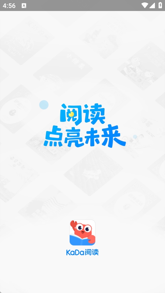 kada阅读会员app下载