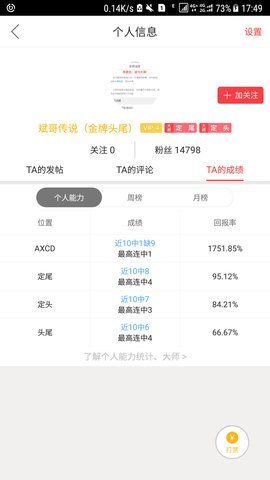 新澳门彩波走势图分布图表 新澳门彩波走势图分布图表