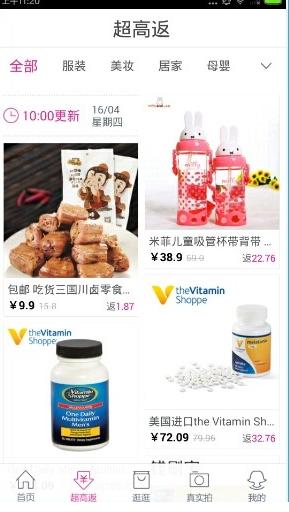 淘粉吧app官方下载