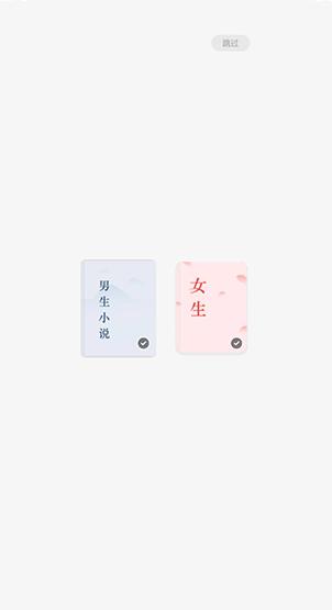 常读小说app去广告版下载 常读小说app去广告版下载