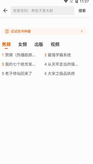 七读免费小说下载安装最新版