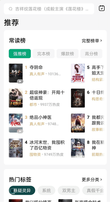 当当云阅读app最新版下载