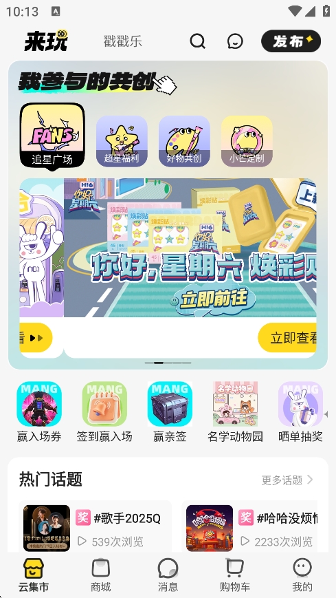 小芒app下载2025最新版