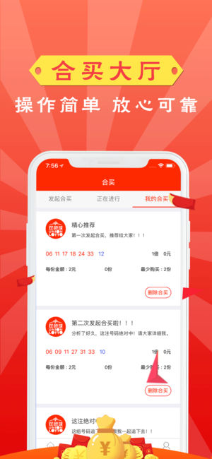 澳彩网app手机版下载 澳彩网app手机版下载