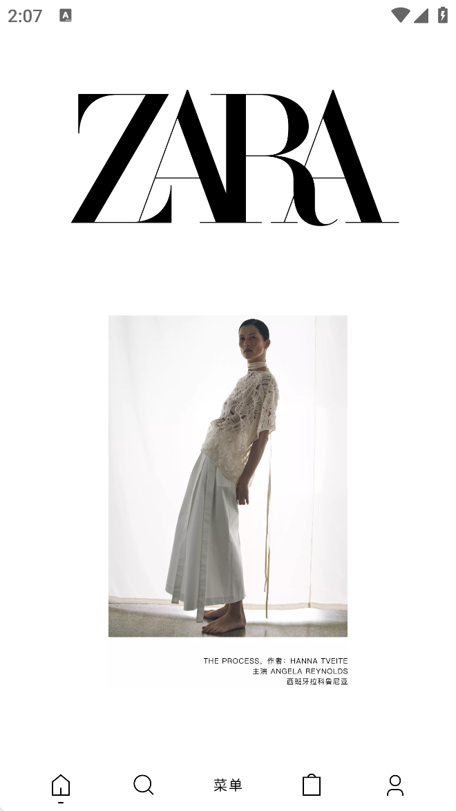 ZARA官方新版本下载