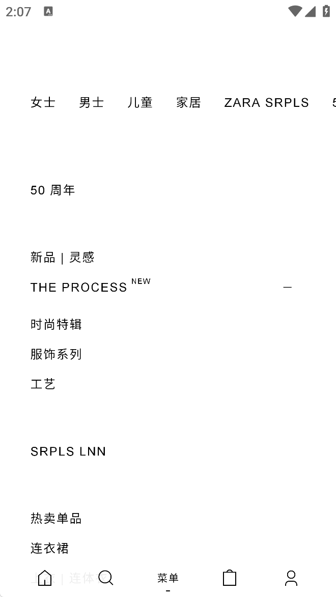 ZARA官方新版本下载