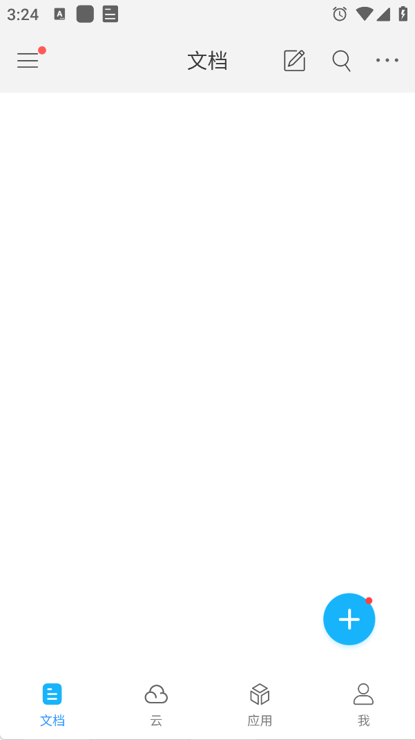 福昕PDF阅读器app最新版下载 福昕PDF阅读器app最新版下载