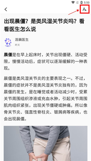 今日快看安卓最新版下载 今日快看安卓最新版下载