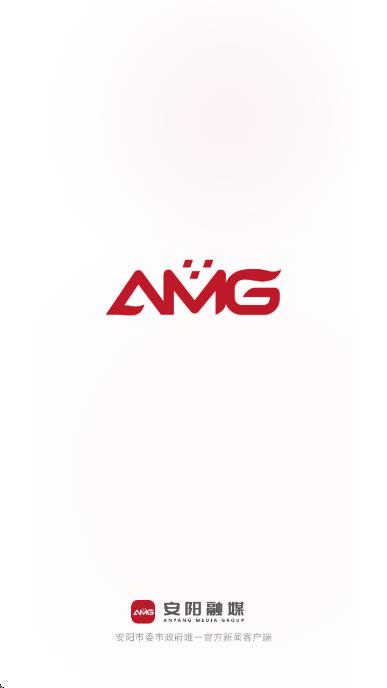 安阳融媒体中心