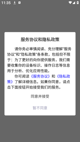石榴新闻app下载 石榴新闻app下载