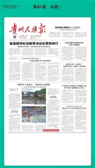 石榴新闻app下载 石榴新闻app下载