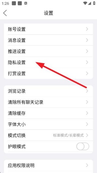 掌上登封手机客户端