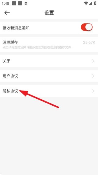 掌上达州新闻客户端