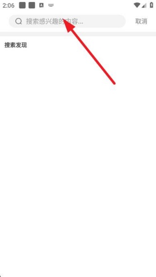 韵味萧山手机客户端 韵味萧山手机客户端