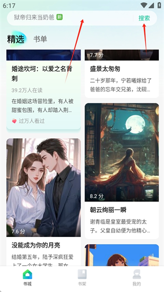 壹篇小说app手机版下载