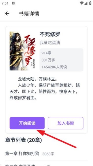 云境弦阁app下载 云境弦阁app下载