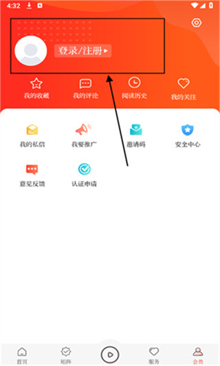 新镇原app 新镇原app