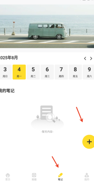 海云听读本软件下载