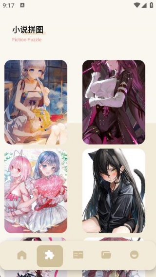 无邪阅读助手app下载 无邪阅读助手app下载