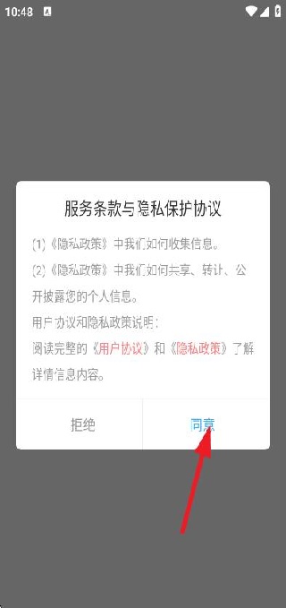 青梨阅读追书神器app下载