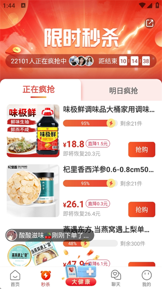 约购安卓最新版下载 约购安卓最新版下载