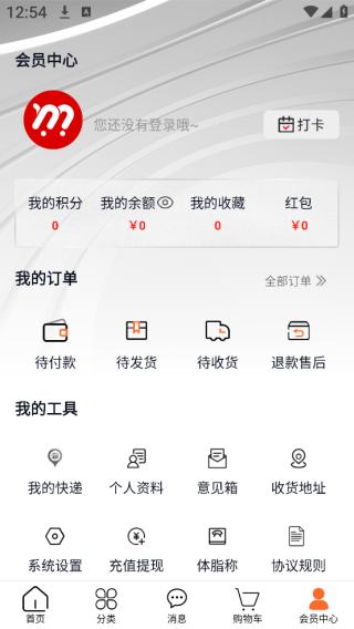 美信优选商城 美信优选商城