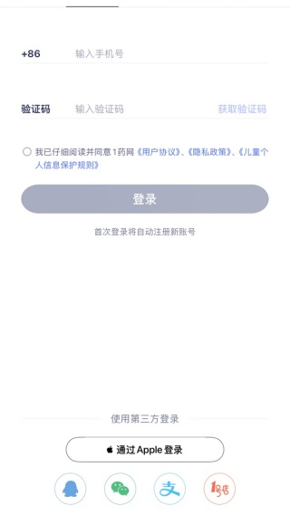 1药网下载安装app