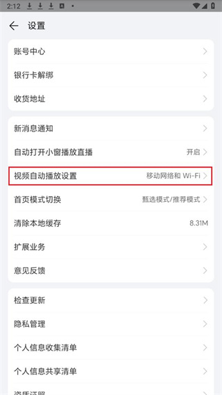 荣耀商城手机客户端下载