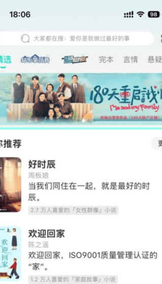 豆瓣阅读app最新版下载 豆瓣阅读app最新版下载