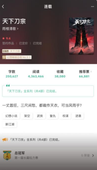 豆瓣阅读app最新版下载 豆瓣阅读app最新版下载