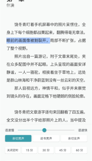 豆瓣阅读app最新版下载 豆瓣阅读app最新版下载