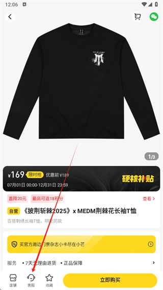 小芒电商app下载