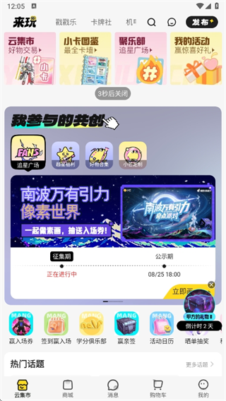 小芒电商app下载